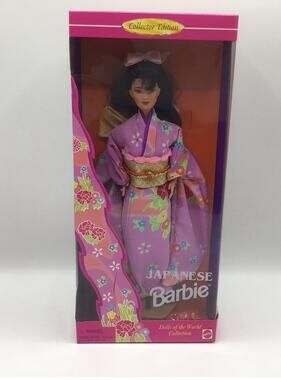 1995 Mattel Japanese Barbie Doll Dolls of the World Purple Kimono NIB 14163